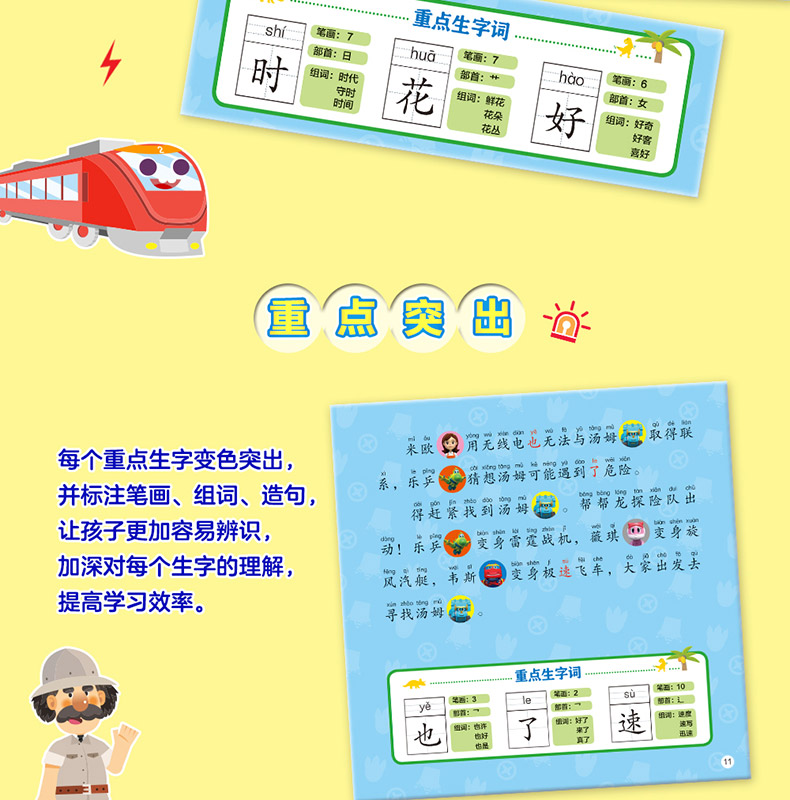 恐龍卡片