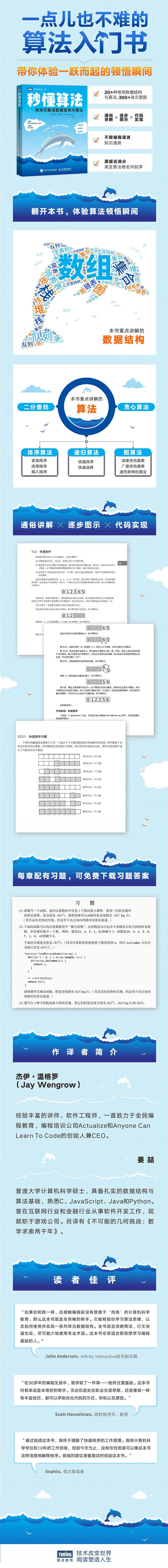 9787115598134_hb.jpg