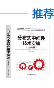 Java程序性能优化实战-大拉页(京东)1_02.jpg