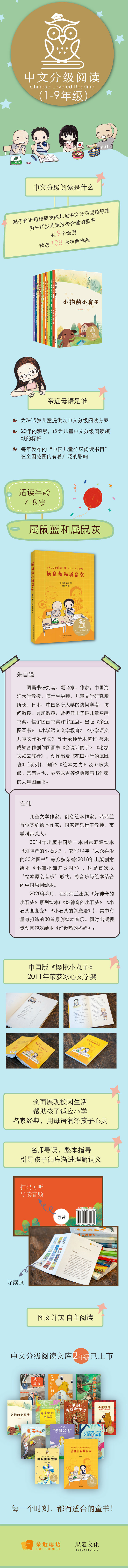 属鼠蓝和鼠鼠灰750.jpg
