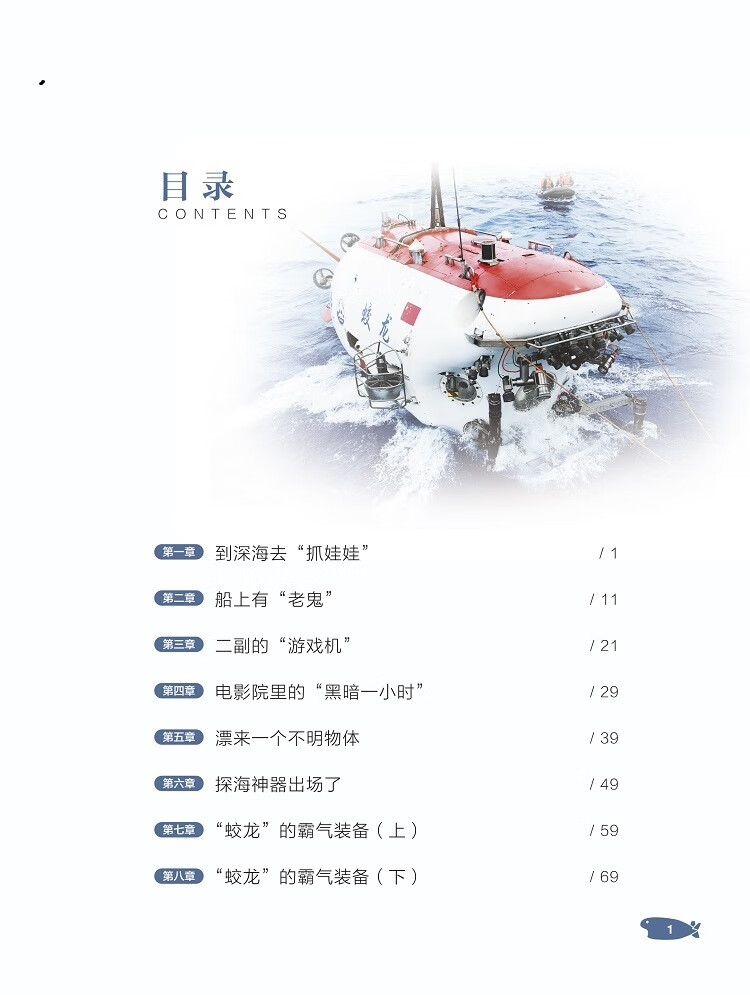 目录1`.jpg