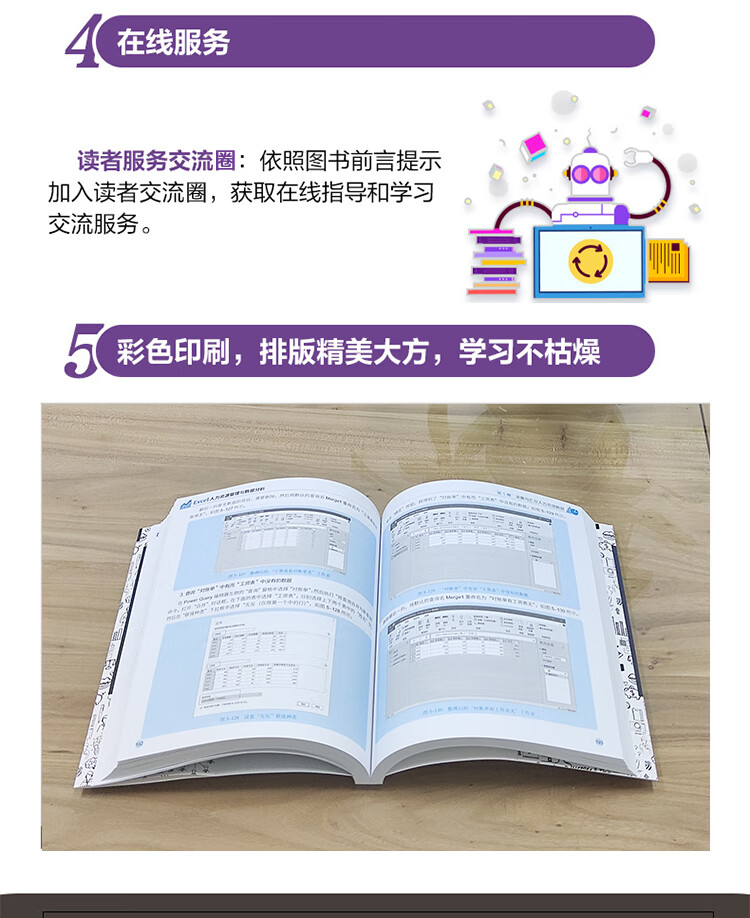 人力资源详情页_09.jpg
