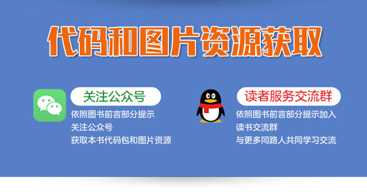 Apache深度学习拉页_16.jpg