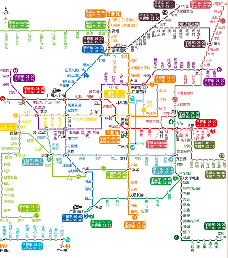 2021新版 广州city城市地图(广州交通旅游地图)