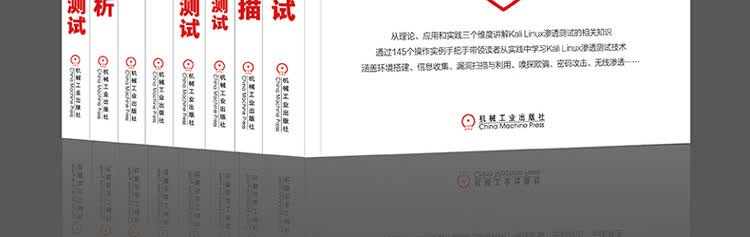从实践中学习Nessus与OpenVAS漏洞扫描-大拉页1_02.jpg