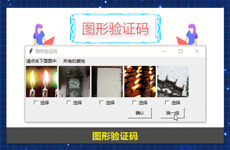 Python实效编程百例-20200703修改_10.gif