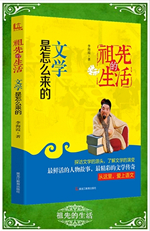 書摘