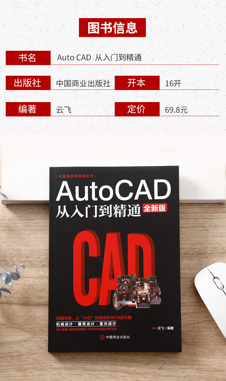 cad_03.jpg