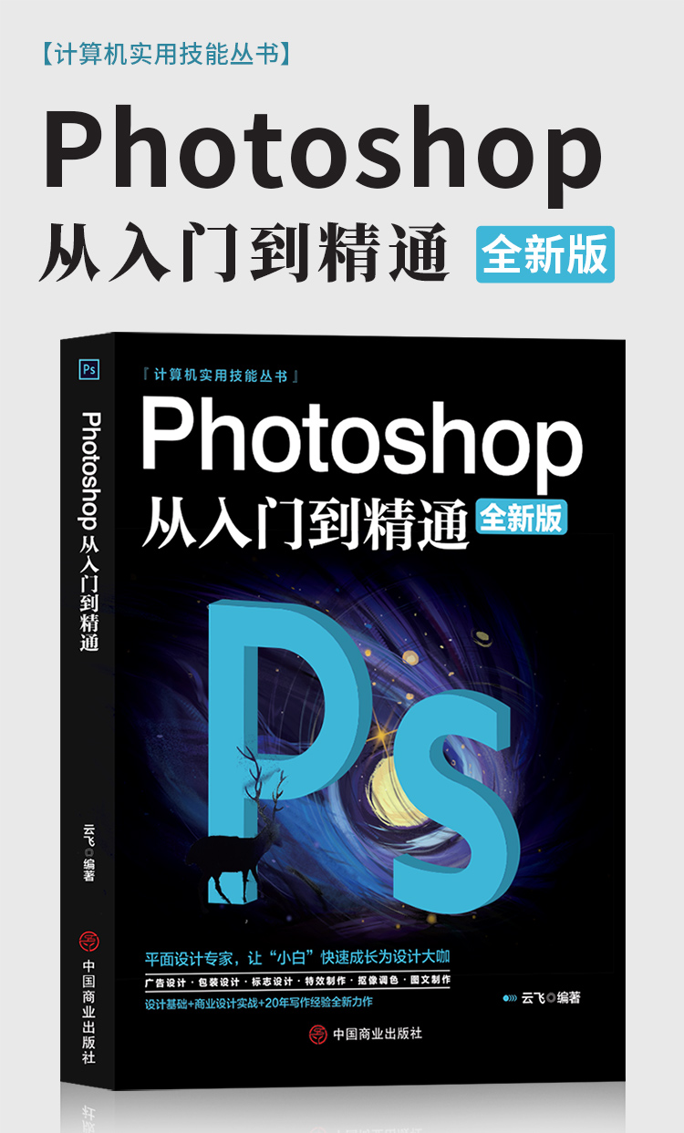 ps_01.jpg