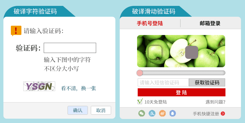 Python网络爬虫入门到实践-20210330优化_06.gif