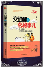 書摘