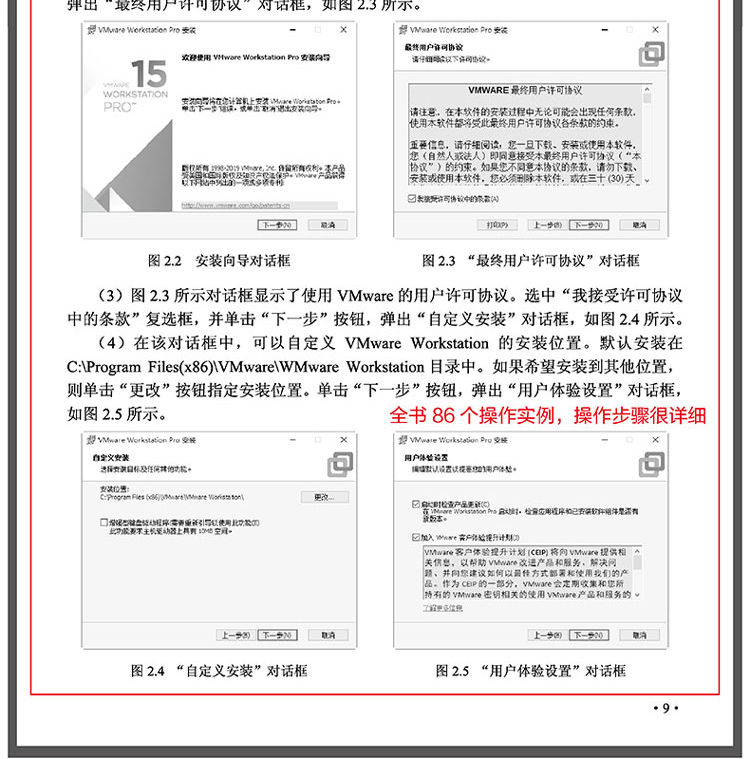 从实践中学习Nessus与OpenVAS漏洞扫描-大拉页1_20.jpg