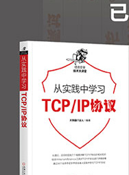 从实践中学习Nessus与OpenVAS漏洞扫描-大拉页1_03.jpg