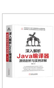 Java程序性能优化实战-大拉页(京东)1_01.jpg