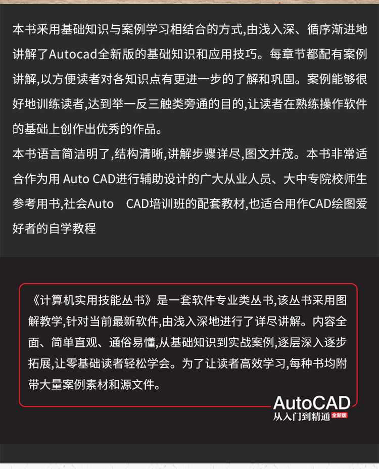cad_04.jpg