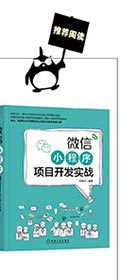独立游戏开发大拉页(京东)1_06.jpg