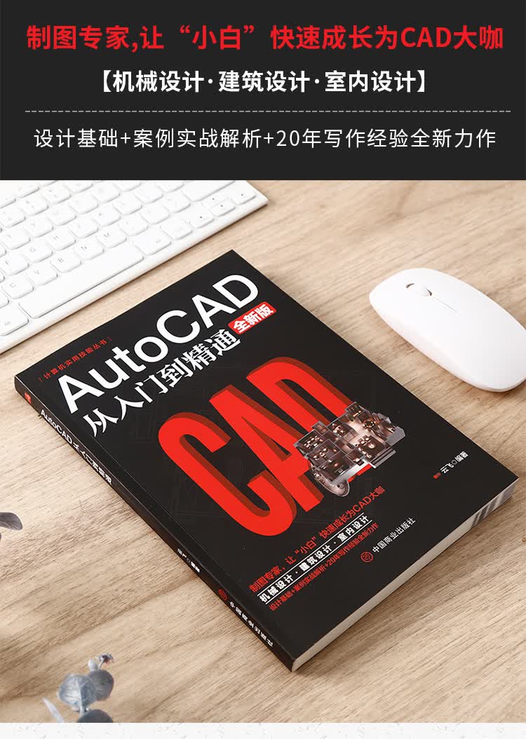 cad_02.jpg