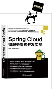 Java程序性能优化实战-大拉页(京东)1_04.jpg
