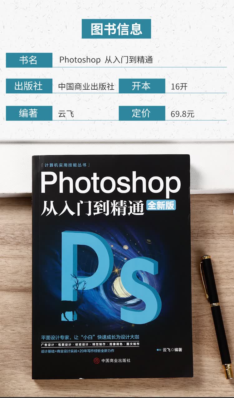 ps_03.jpg