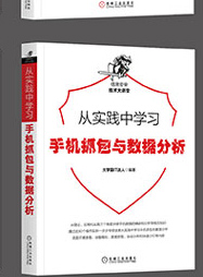 从实践中学习Nessus与OpenVAS漏洞扫描-大拉页1_08.jpg