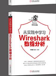 从实践中学习Nessus与OpenVAS漏洞扫描-大拉页1_07.jpg