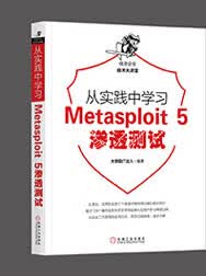 从实践中学习Nessus与OpenVAS漏洞扫描-大拉页1_11.jpg