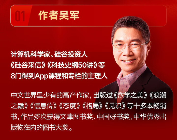 刘擎西方现代思想讲义吴军阅读与写作讲义李育辉组织行为学讲义刘嘉