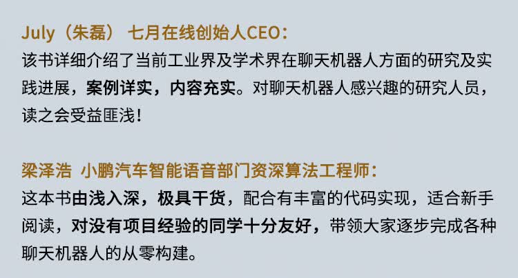 自己动手做机器人_04.jpg