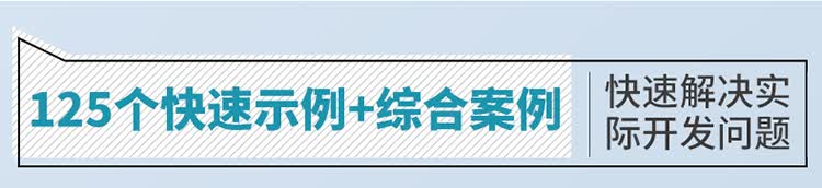 Python网络爬虫入门到实践-20210330优化_05.jpg