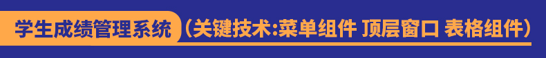 Python-GUI设计-Tkinter从入门到实践_09.gif
