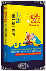 書摘