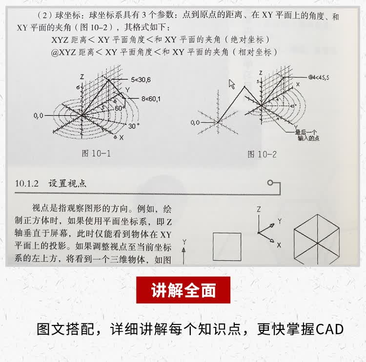 cad_07.jpg