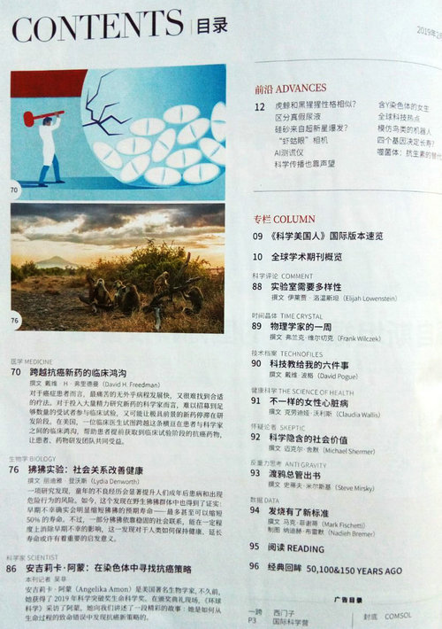 環(huán)球