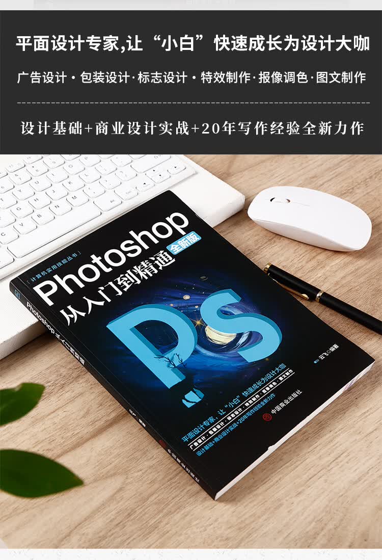 ps_02.jpg