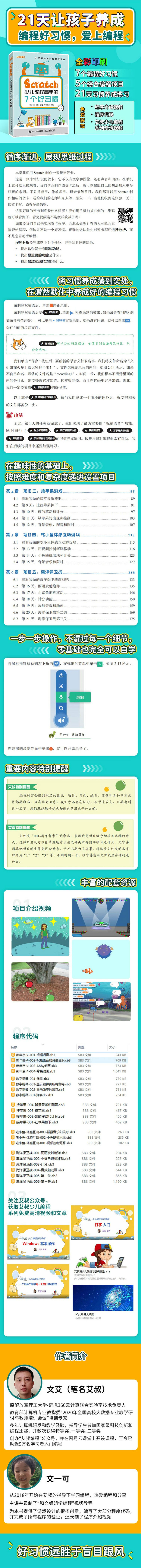 9787115552570_hb.jpg