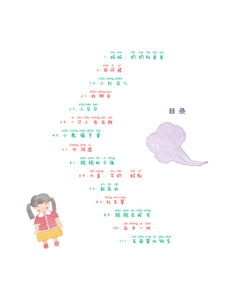 書