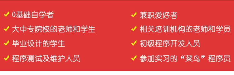 java项目开发实战入门详情页-优化20210608_11.jpg