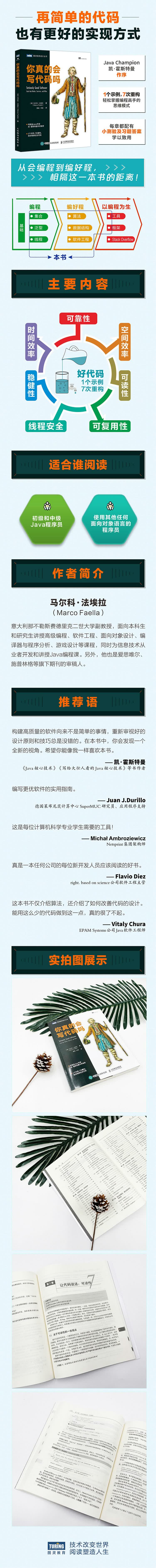 9787115566348_hb.jpg