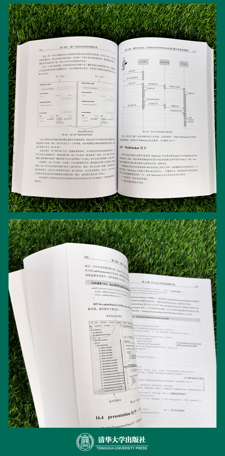 TypeScript入门与区块链项目实战-详情页_05.jpg