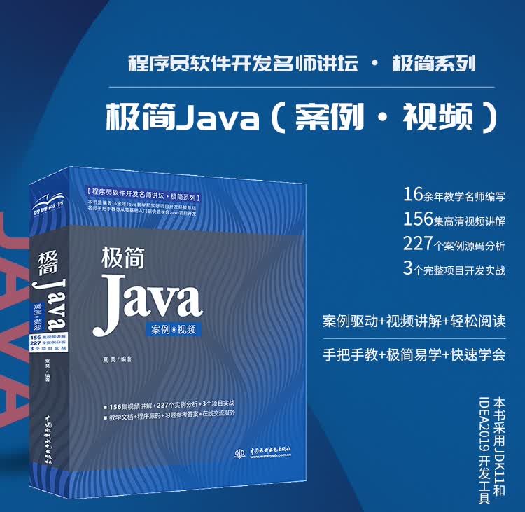 极简JAVA_01.jpg
