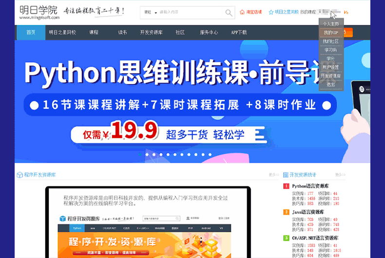 Python-GUI设计-Tkinter从入门到实践_12.gif