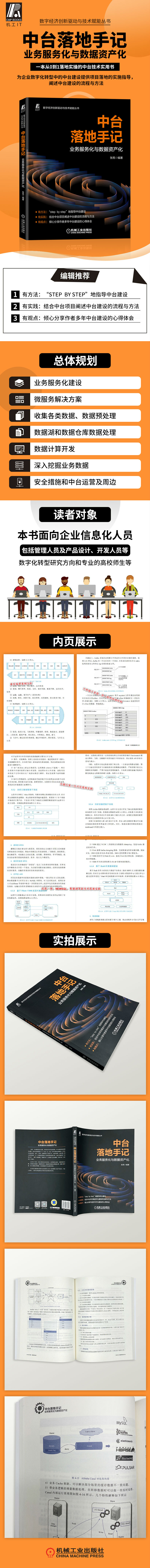详情页.jpg