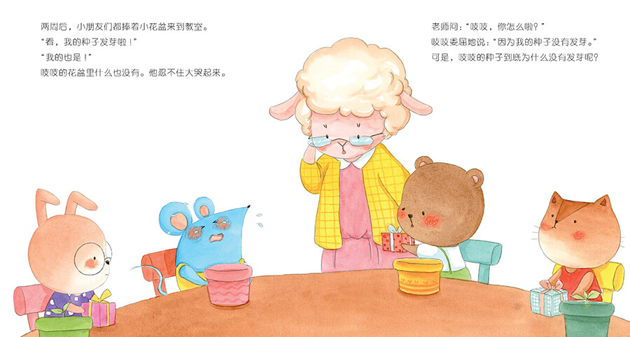 書