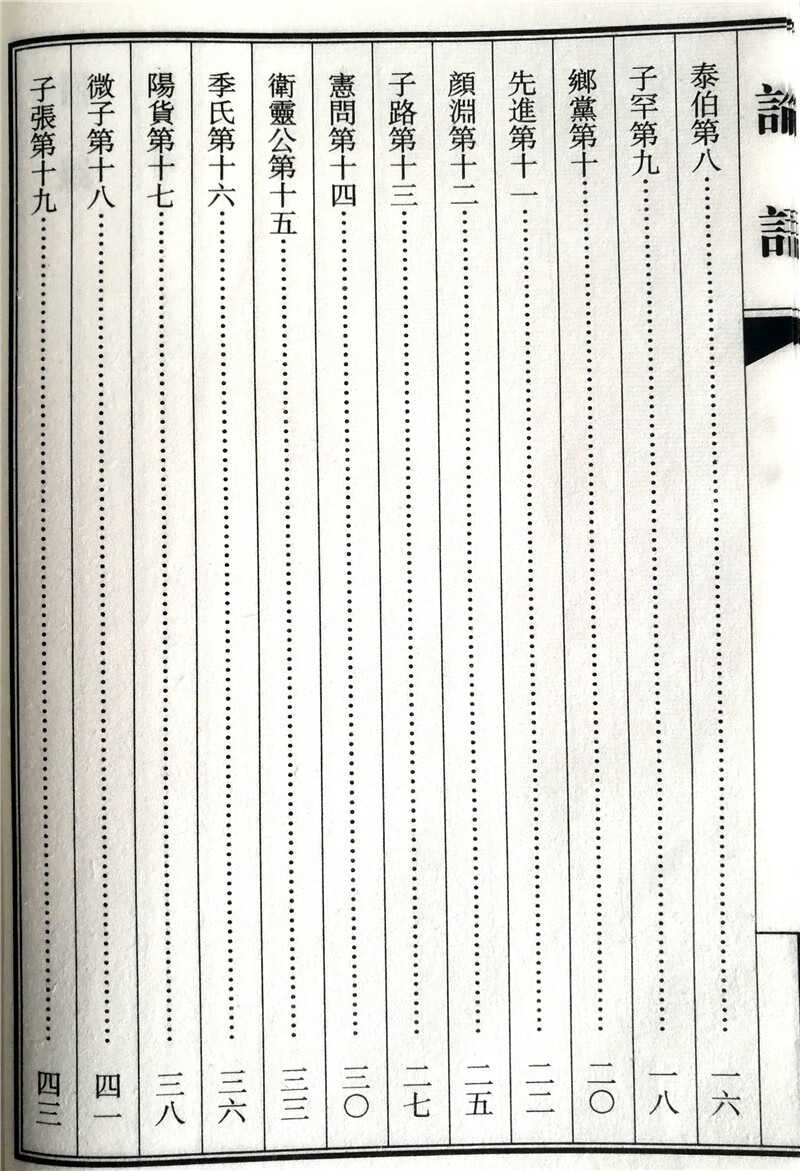 宣紙冊