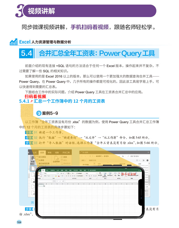 人力资源详情页_08.jpg