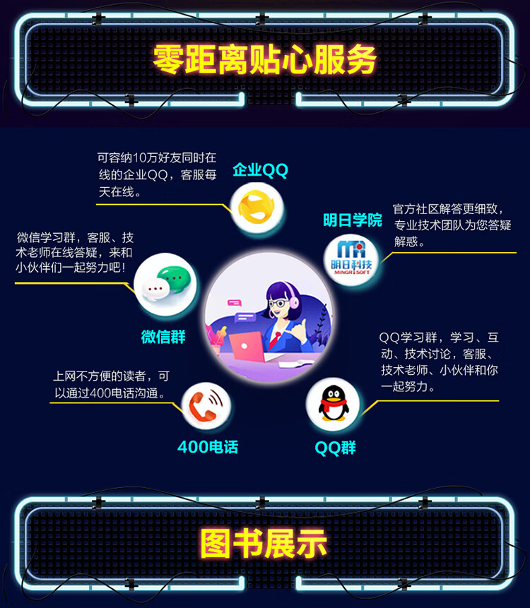 Python算法分析从入门到实践_11.jpg