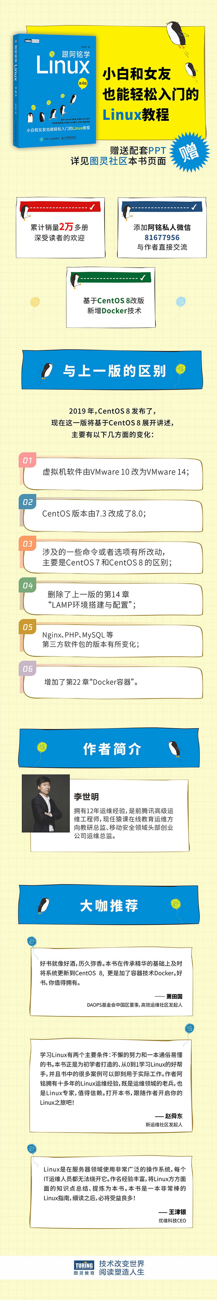 9787115555656_hb.jpg