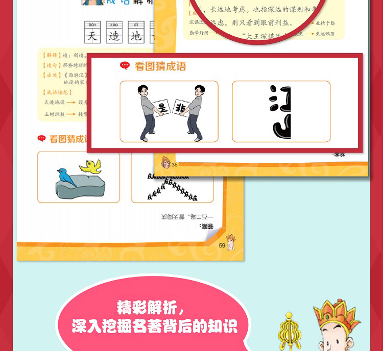 半小時漫畫