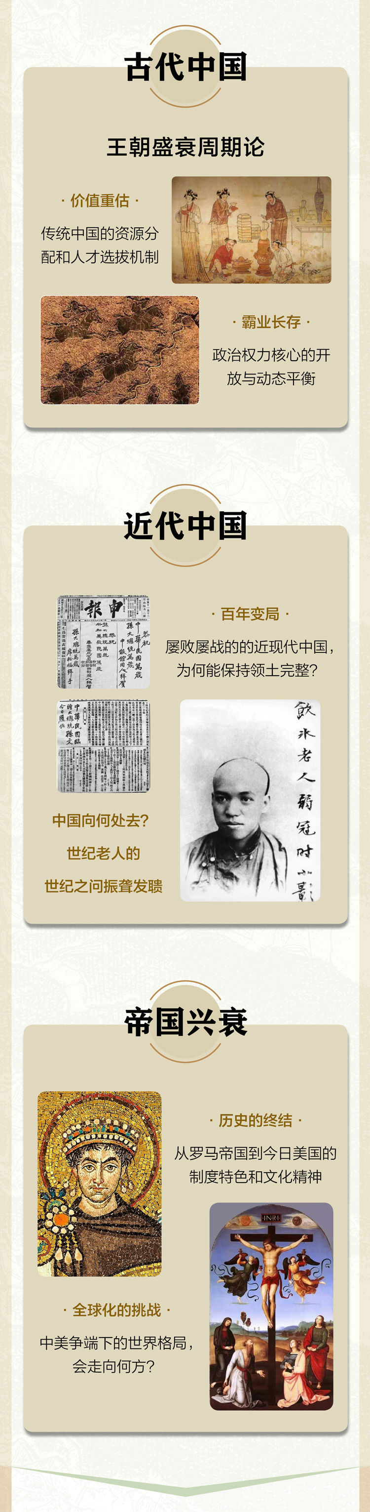 详情页(京东-750xN)_02.jpg