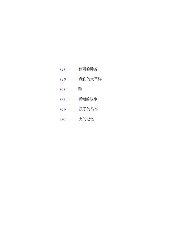 大家小書